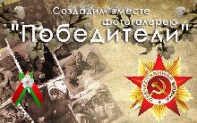Телеканал "Беларусь 2" объявляет масштабную акцию "Победители"