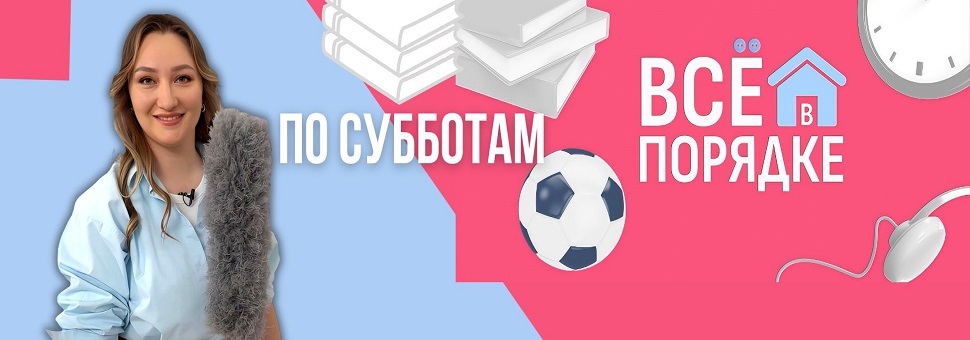 Все впорядке